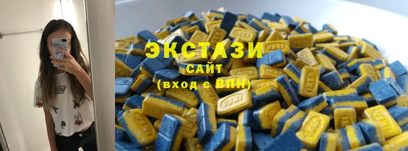 Ecstasy XTC  Гаврилов Посад 