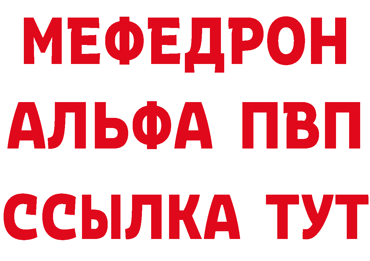 Продажа наркотиков нарко площадка телеграм Гаврилов Посад