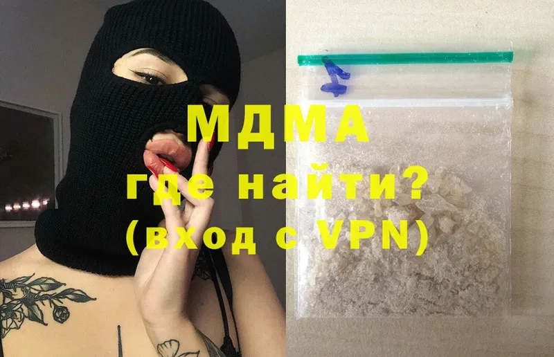 как найти   Гаврилов Посад  MDMA VHQ 